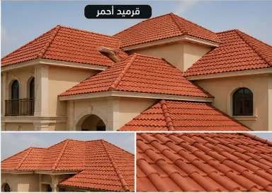 قرميد الاحساء